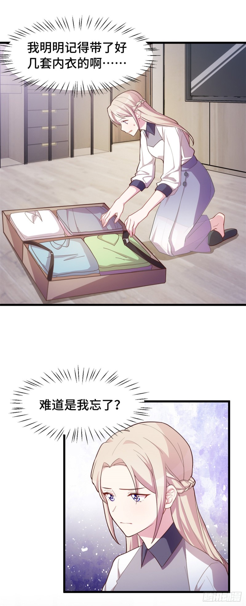 第28话 该看的都看过-第29话