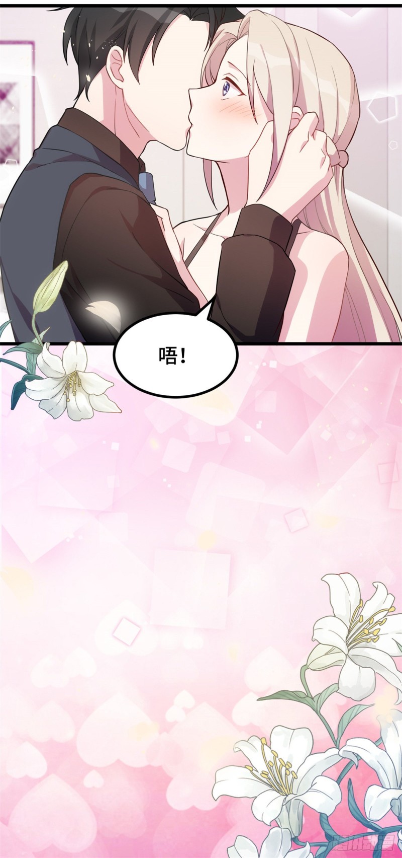 第30话 有尊严的筹码-第31话