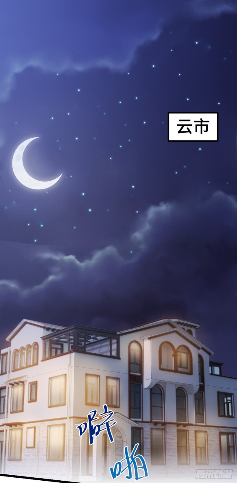 第30话 有尊严的筹码-第31话