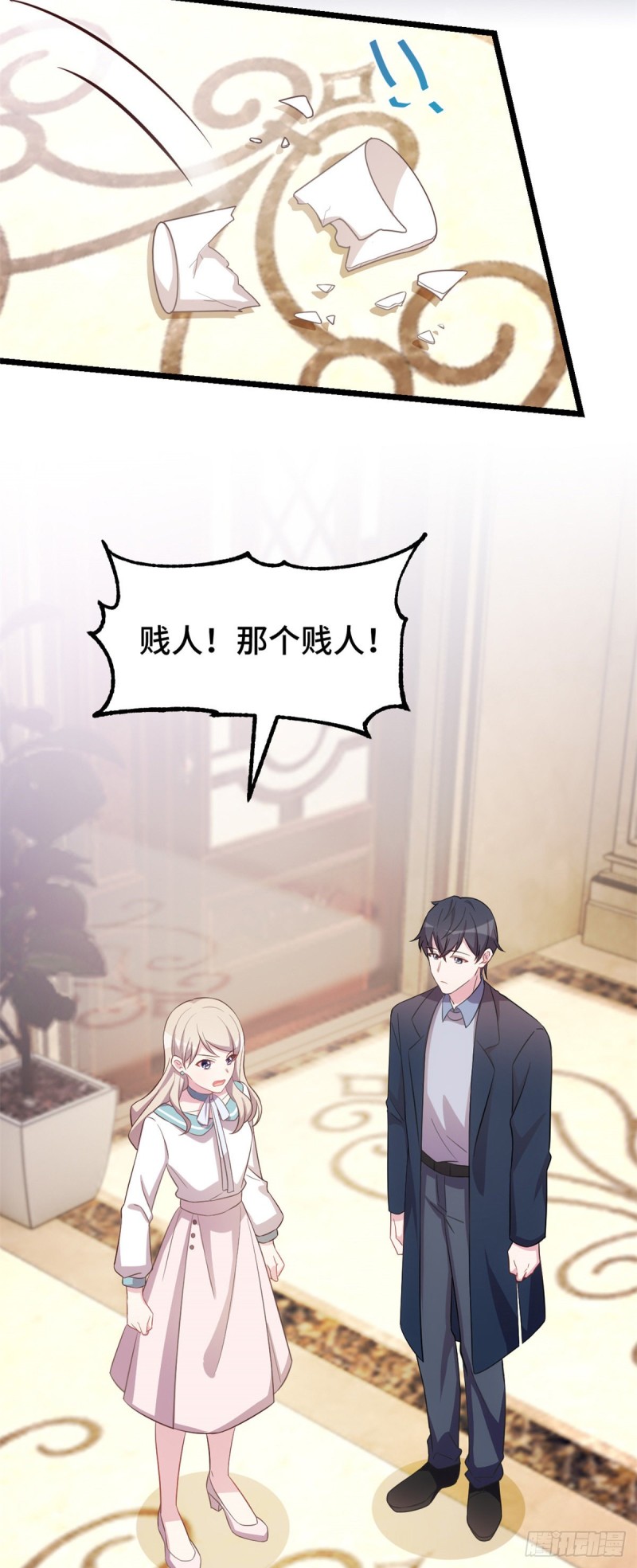 第30话 有尊严的筹码-第31话