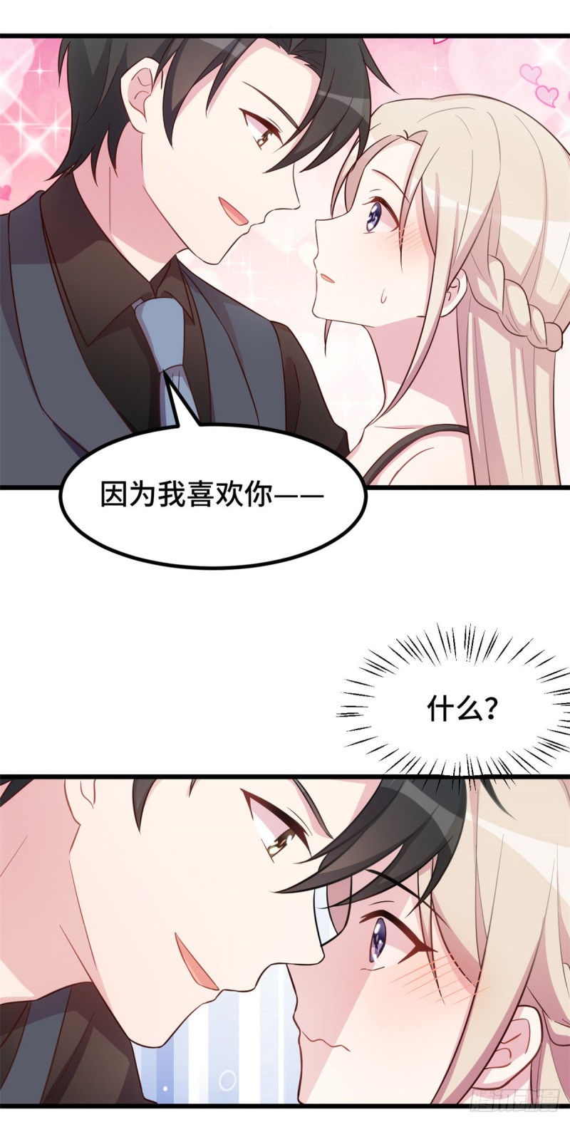 第30话 有尊严的筹码-第31话