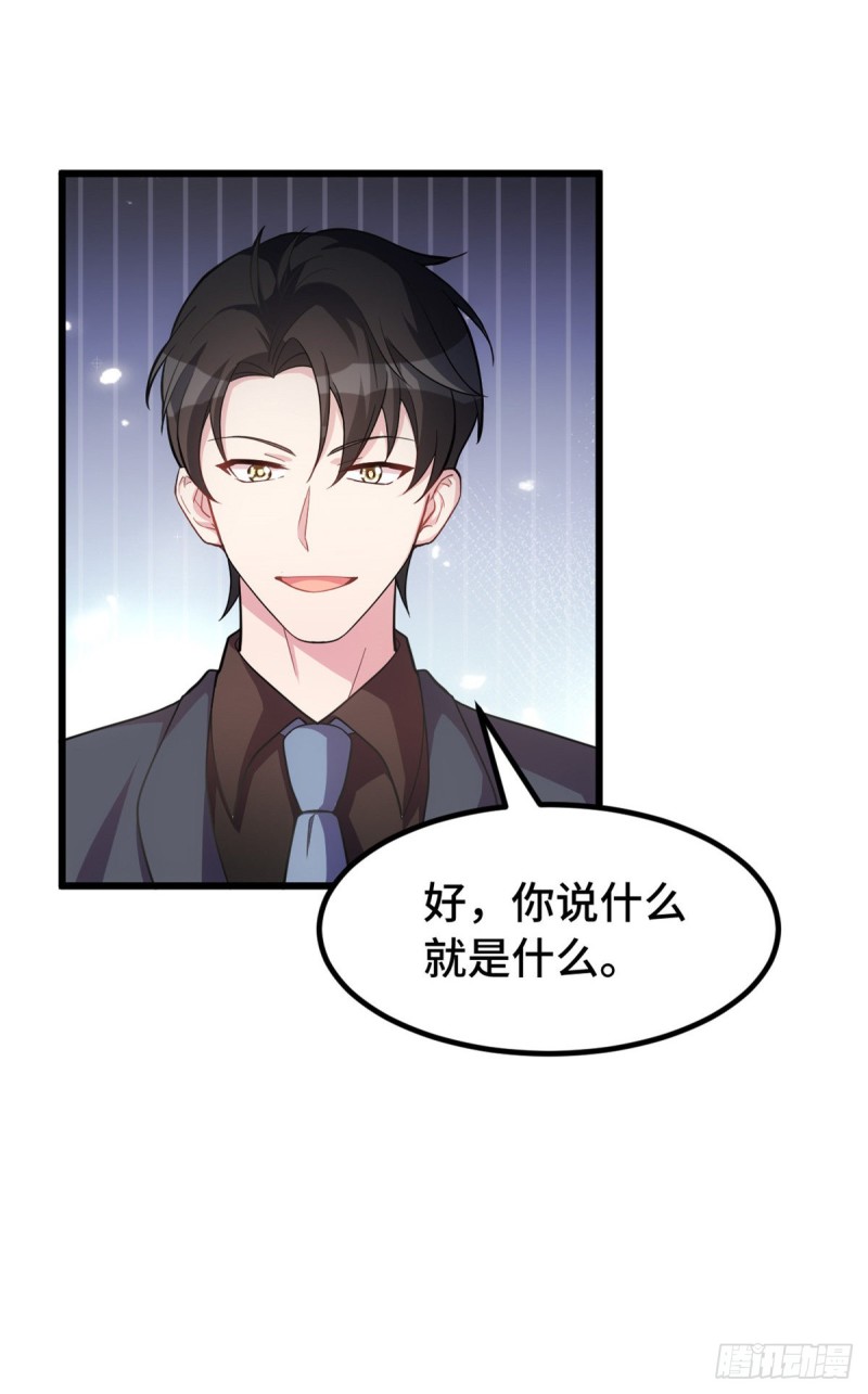 第30话 有尊严的筹码-第31话
