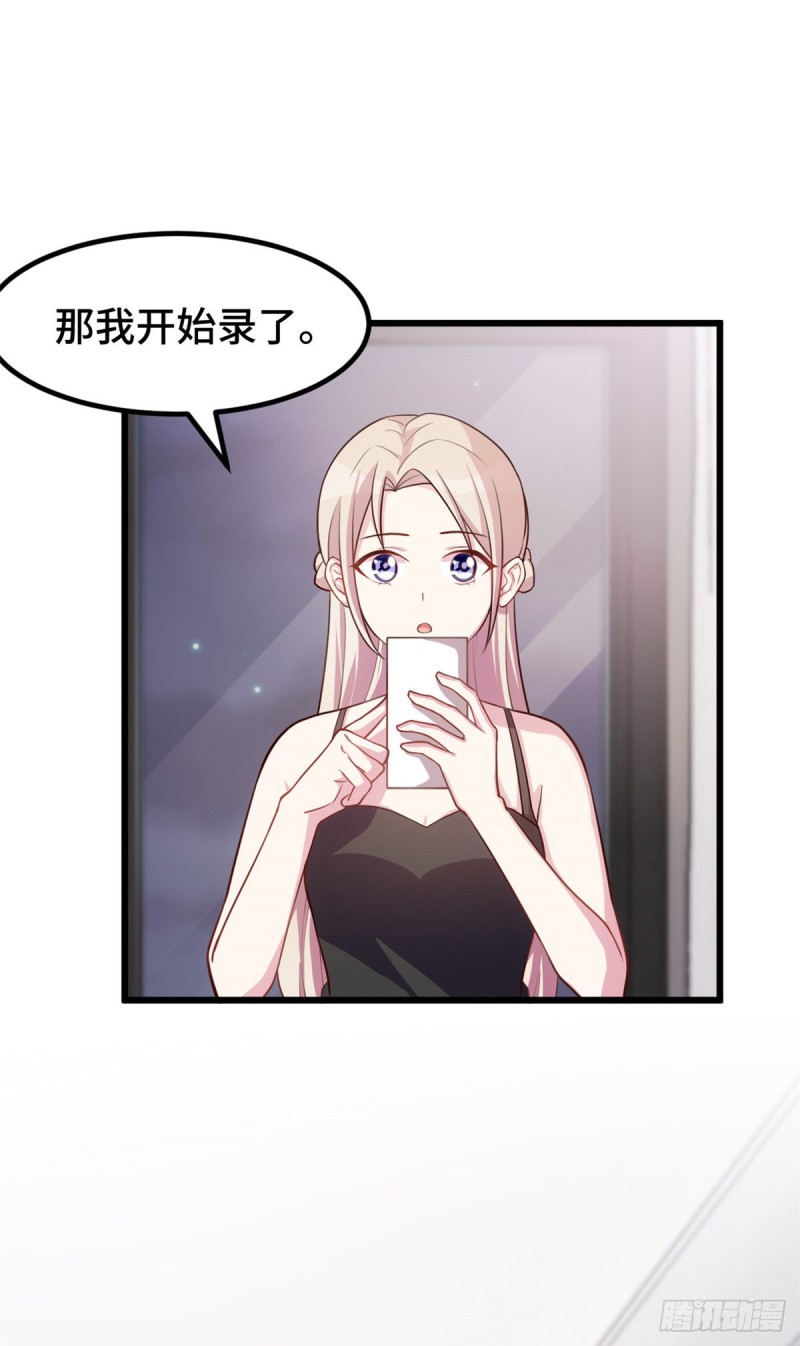 第30话 有尊严的筹码-第31话