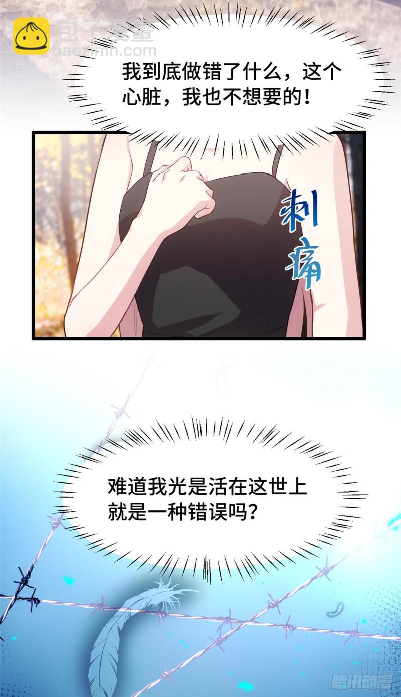 第32话 对不起-第33话