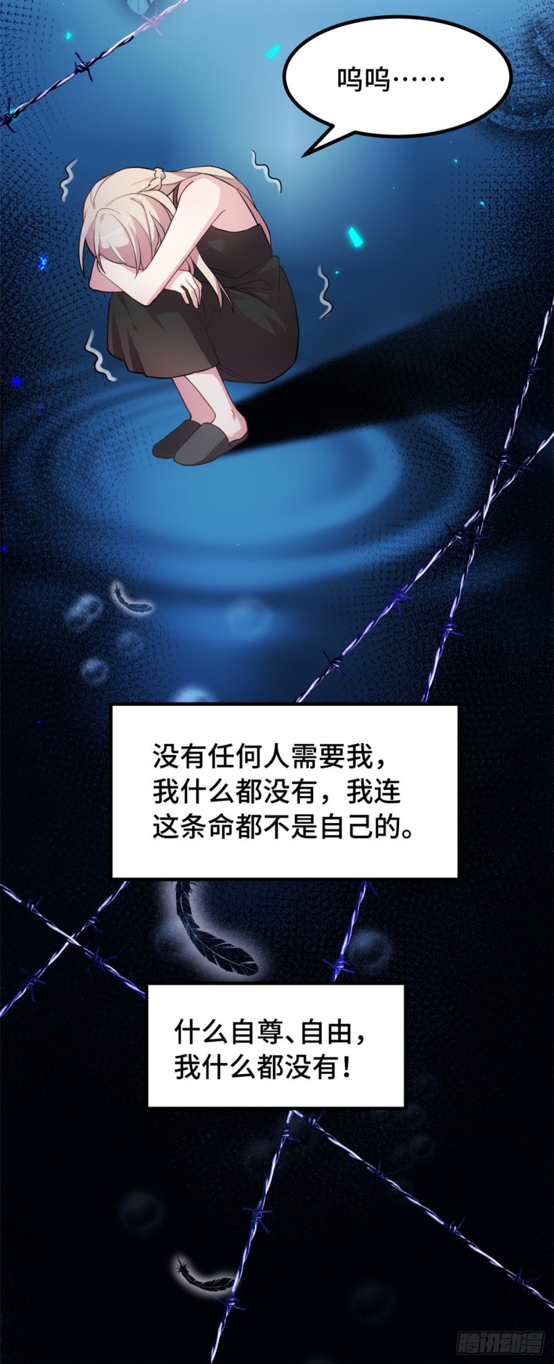 第32话 对不起-第33话