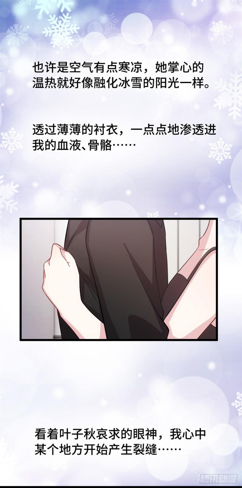 第32话 对不起-第33话