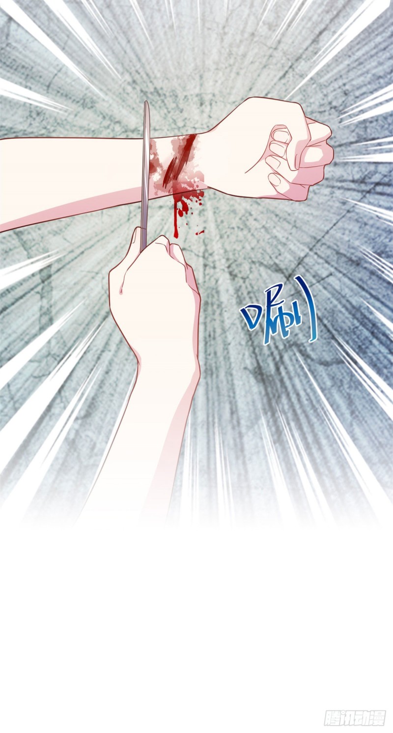 第34话 太狠了-第35话