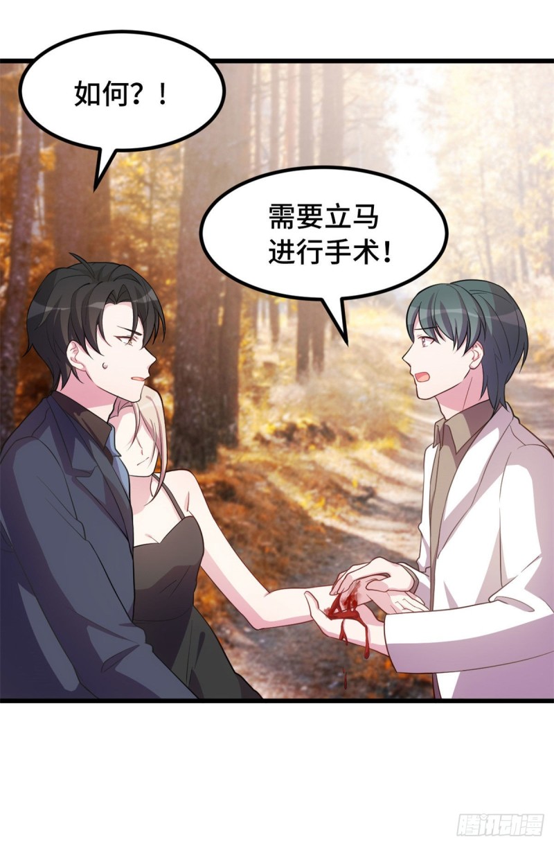 第34话 太狠了-第35话
