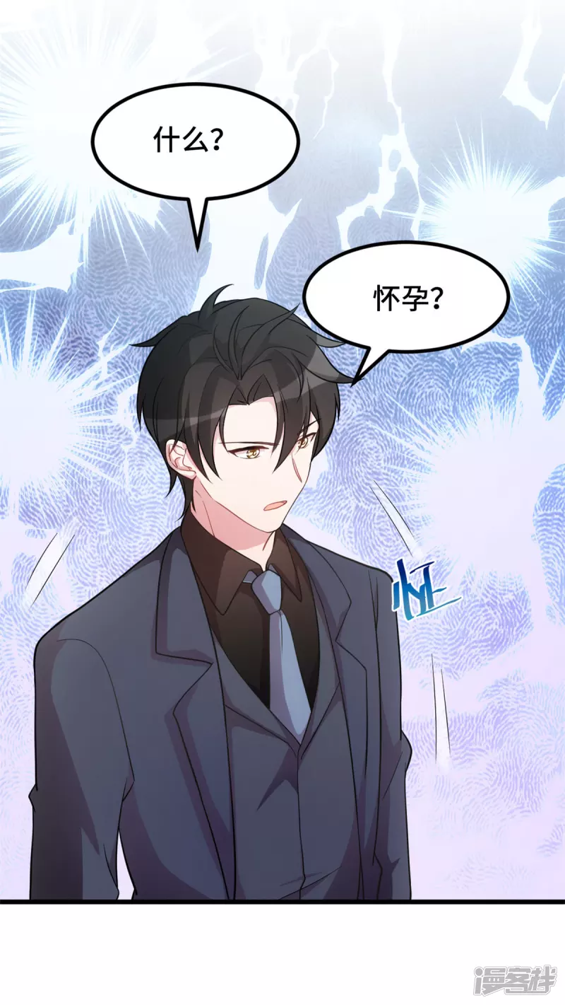 第36话 你疯了吗-第37话