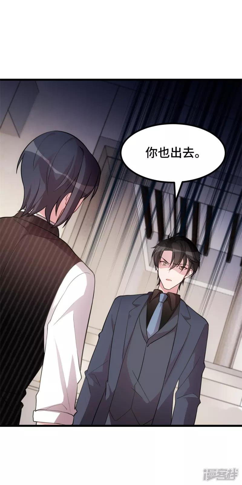 第36话 你疯了吗-第37话