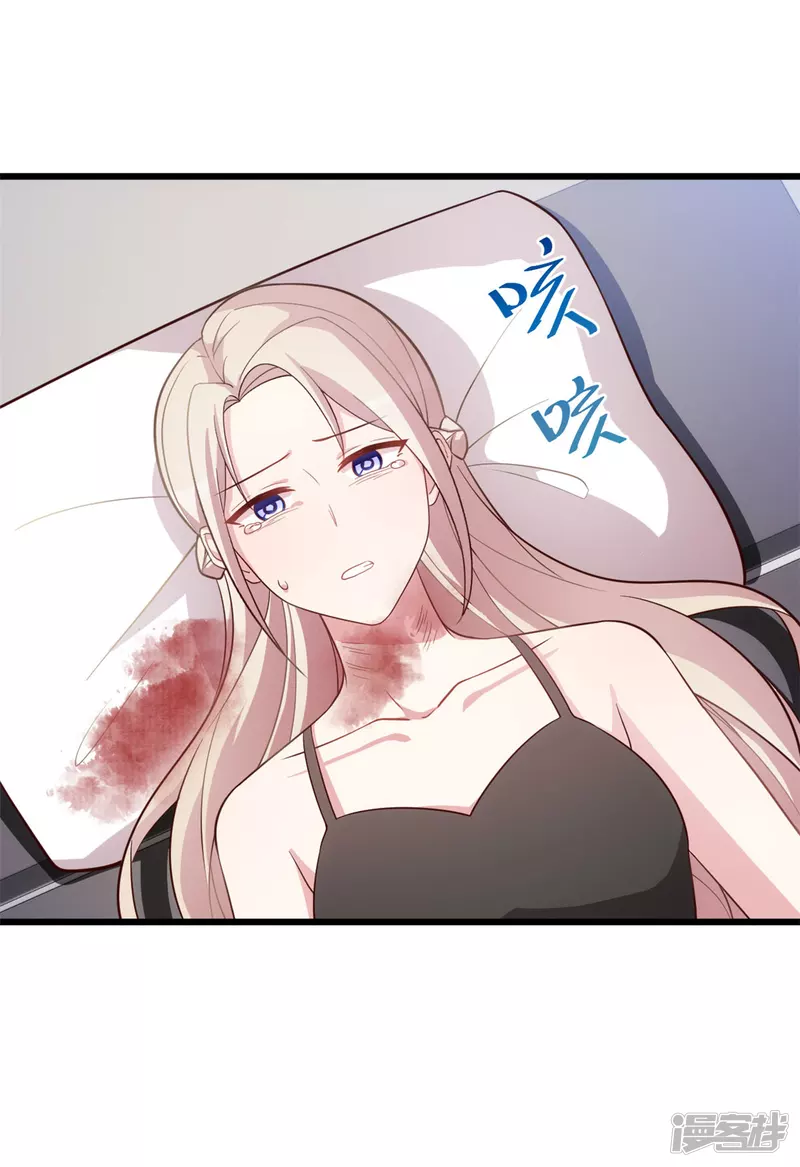 第36话 你疯了吗-第37话
