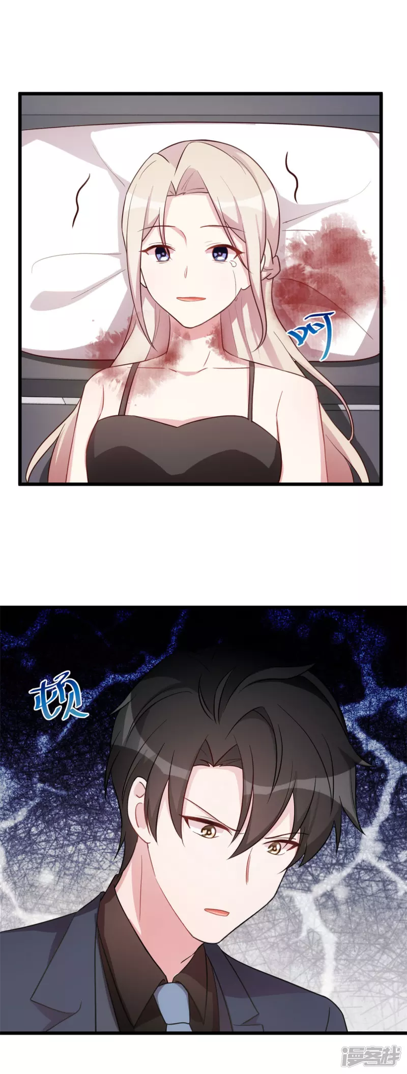 第36话 你疯了吗-第37话