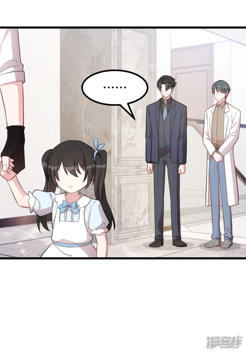 第38话 以前的承诺&hellip;-第39话