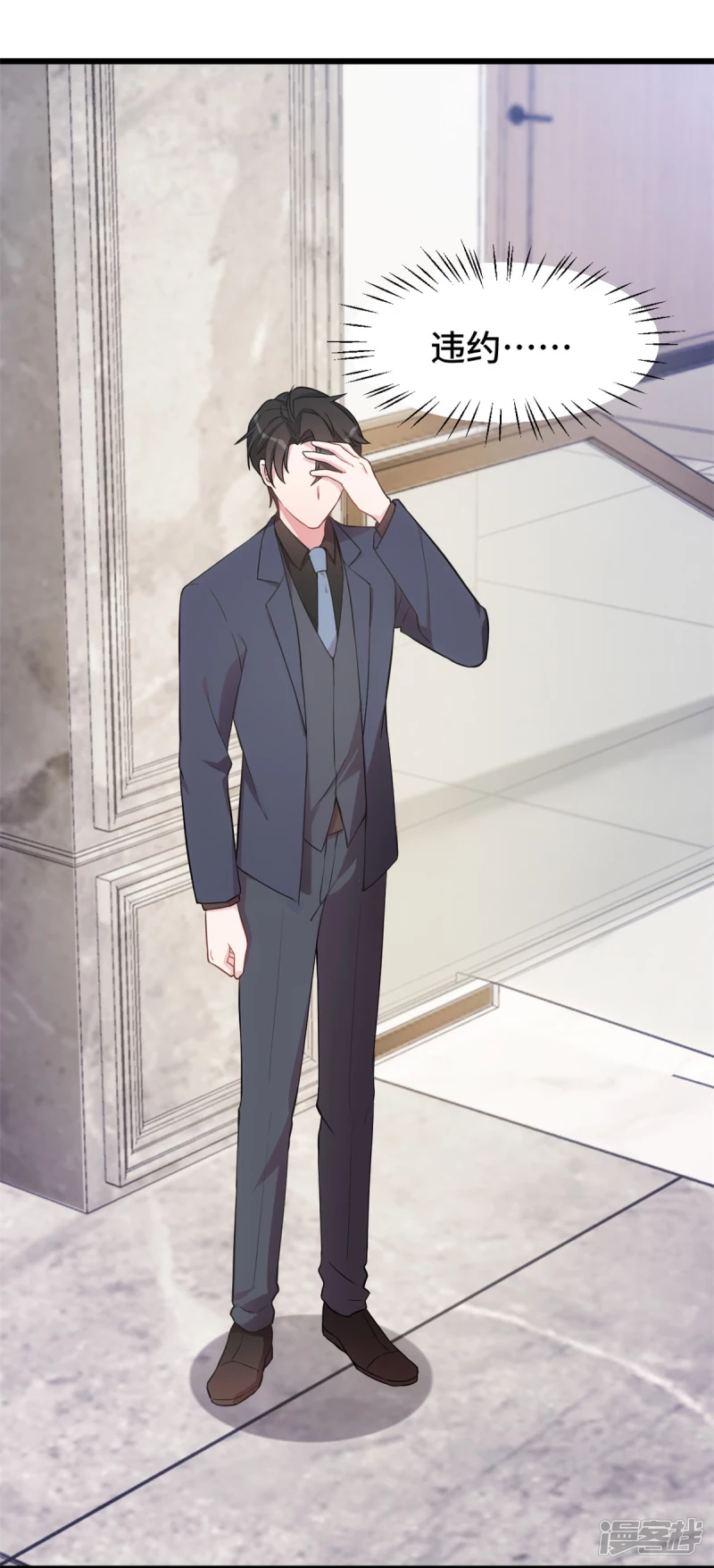 第38话 以前的承诺&hellip;-第39话
