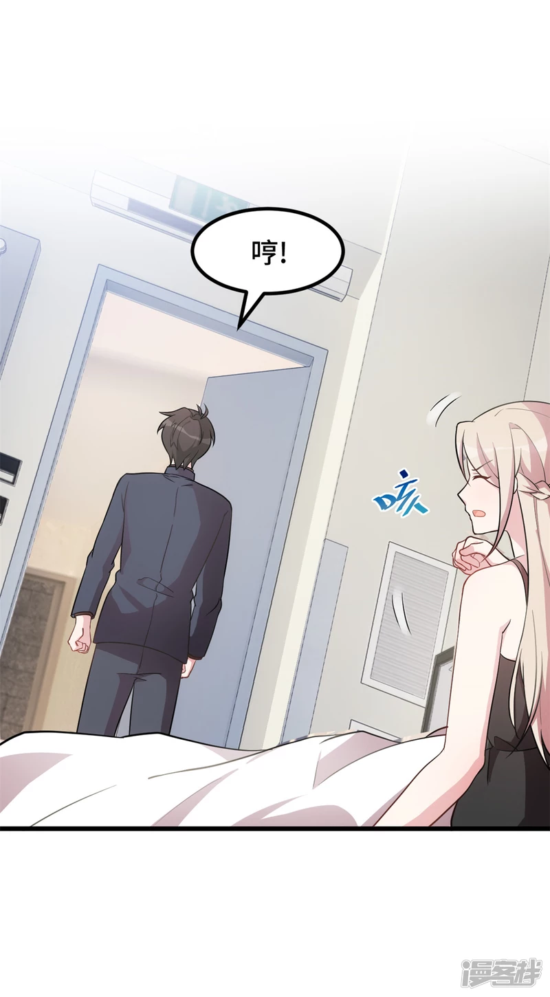 第38话 以前的承诺&hellip;-第39话