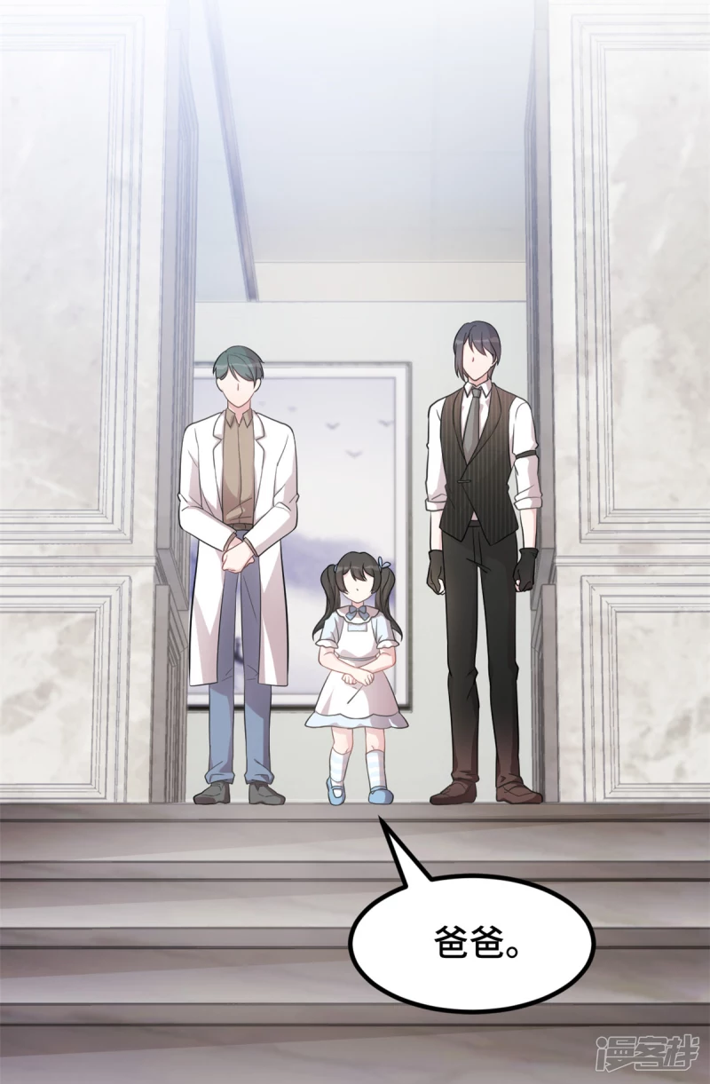 第38话 以前的承诺&hellip;-第39话