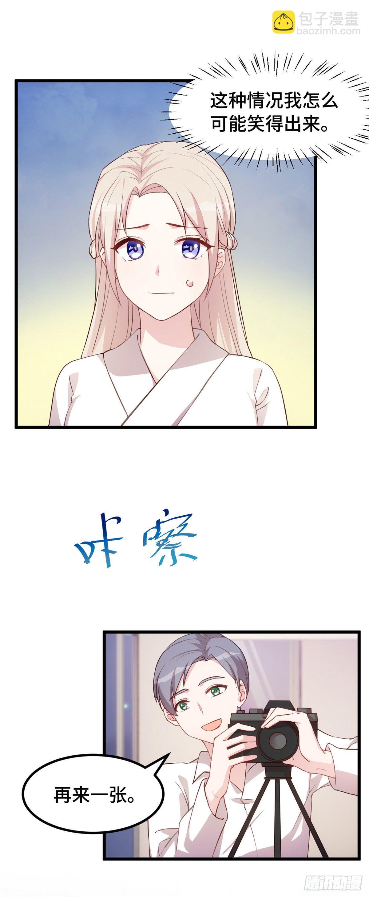 第4话 突然就结婚了？-第5话