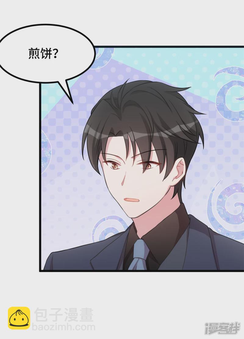 第40话 爸爸是妈妈的！-第41话