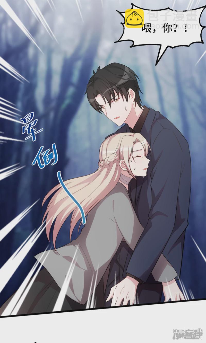 第40话 爸爸是妈妈的！-第41话