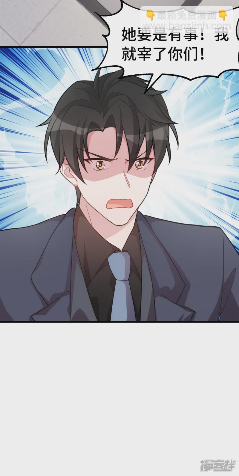 第40话 爸爸是妈妈的！-第41话