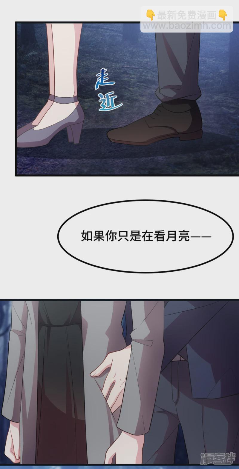 第40话 爸爸是妈妈的！-第41话