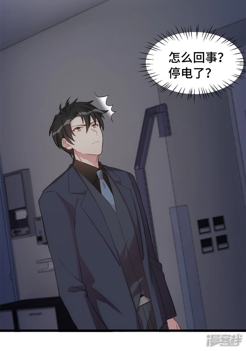 第40话 爸爸是妈妈的！-第41话