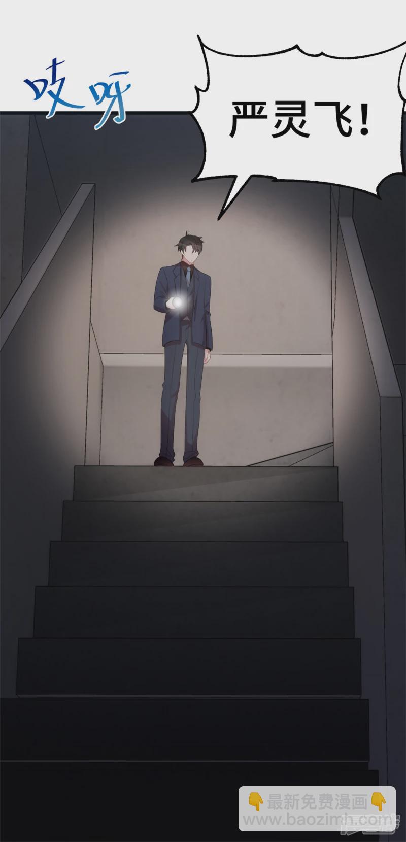 第40话 爸爸是妈妈的！-第41话
