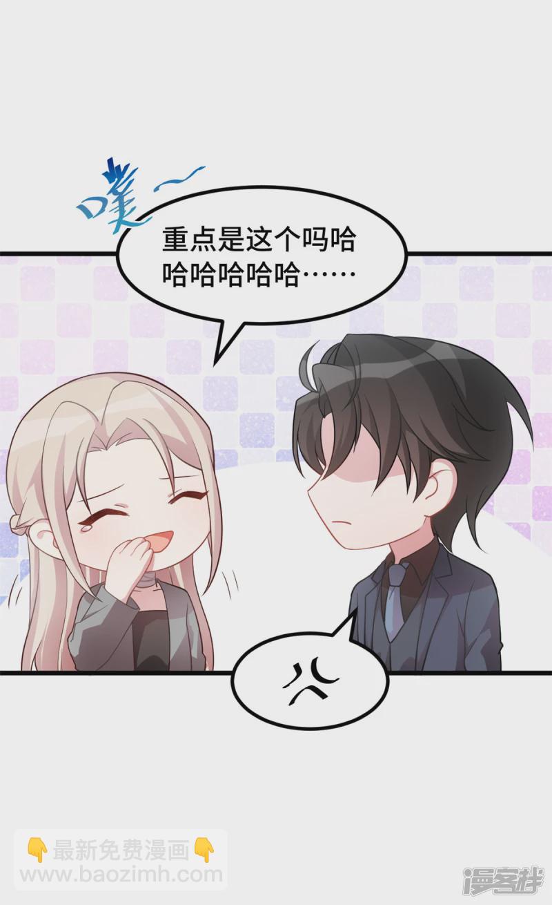 第42话 你就是个窝囊废-第43话