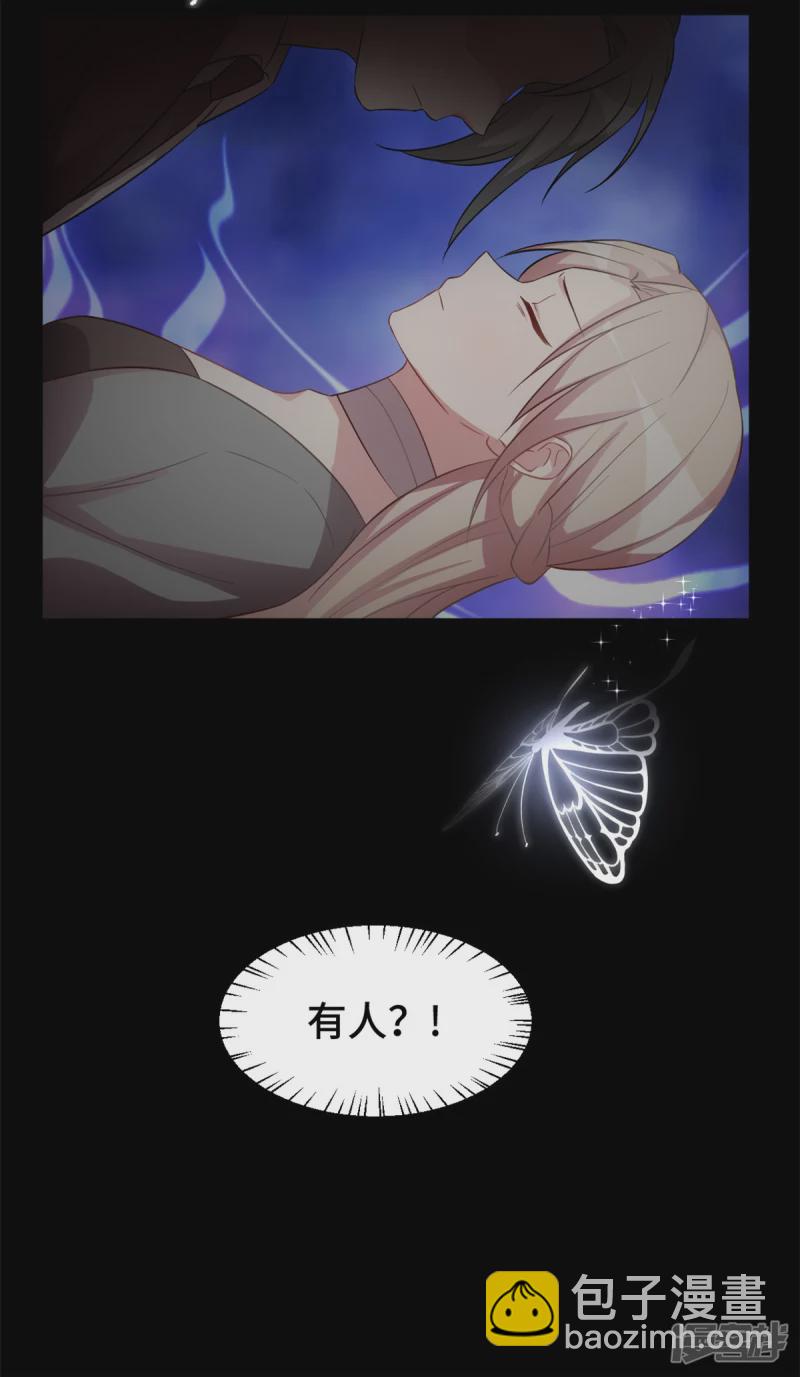 第44话 一定是他-第45话