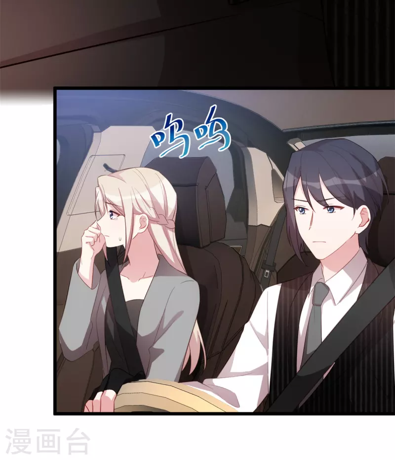 第47话 你骗我！-第47话