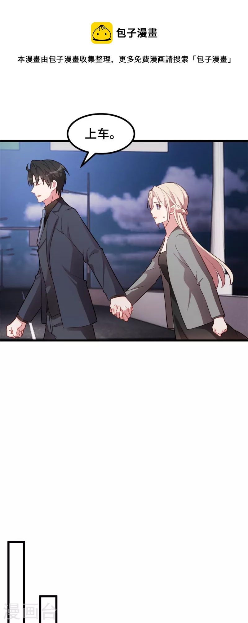 第49话 很像的男人-第49话