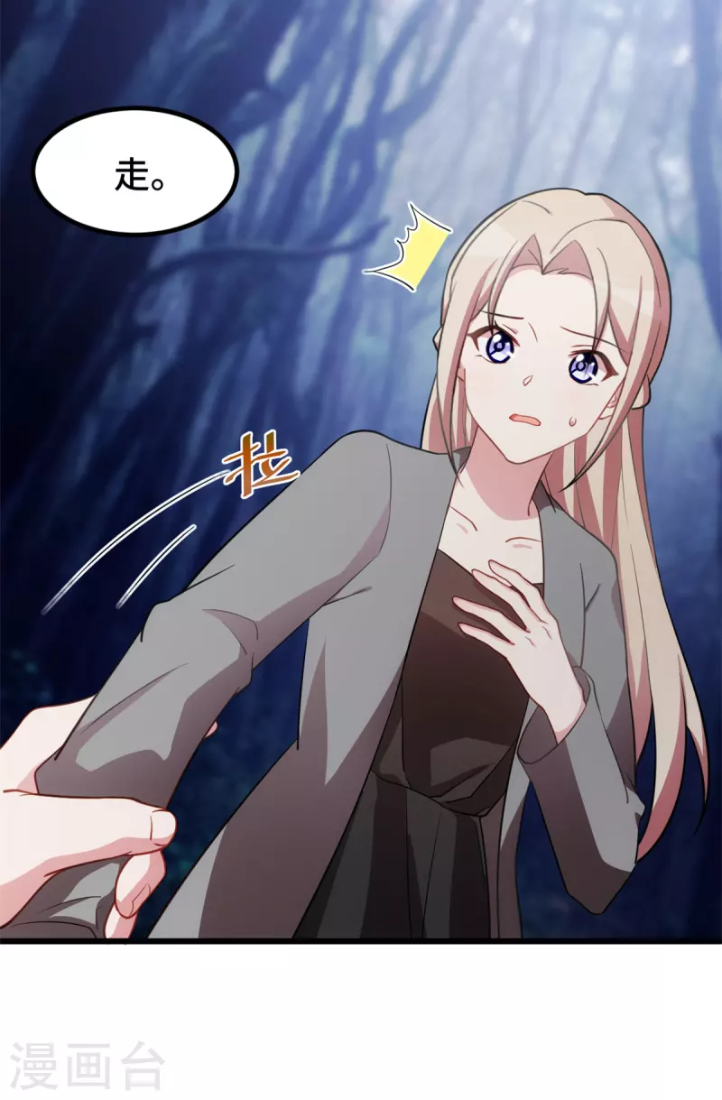 第51话 看着你换衣服-第51话
