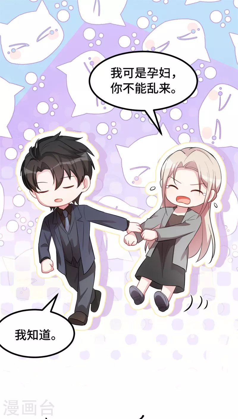 第51话 看着你换衣服-第51话