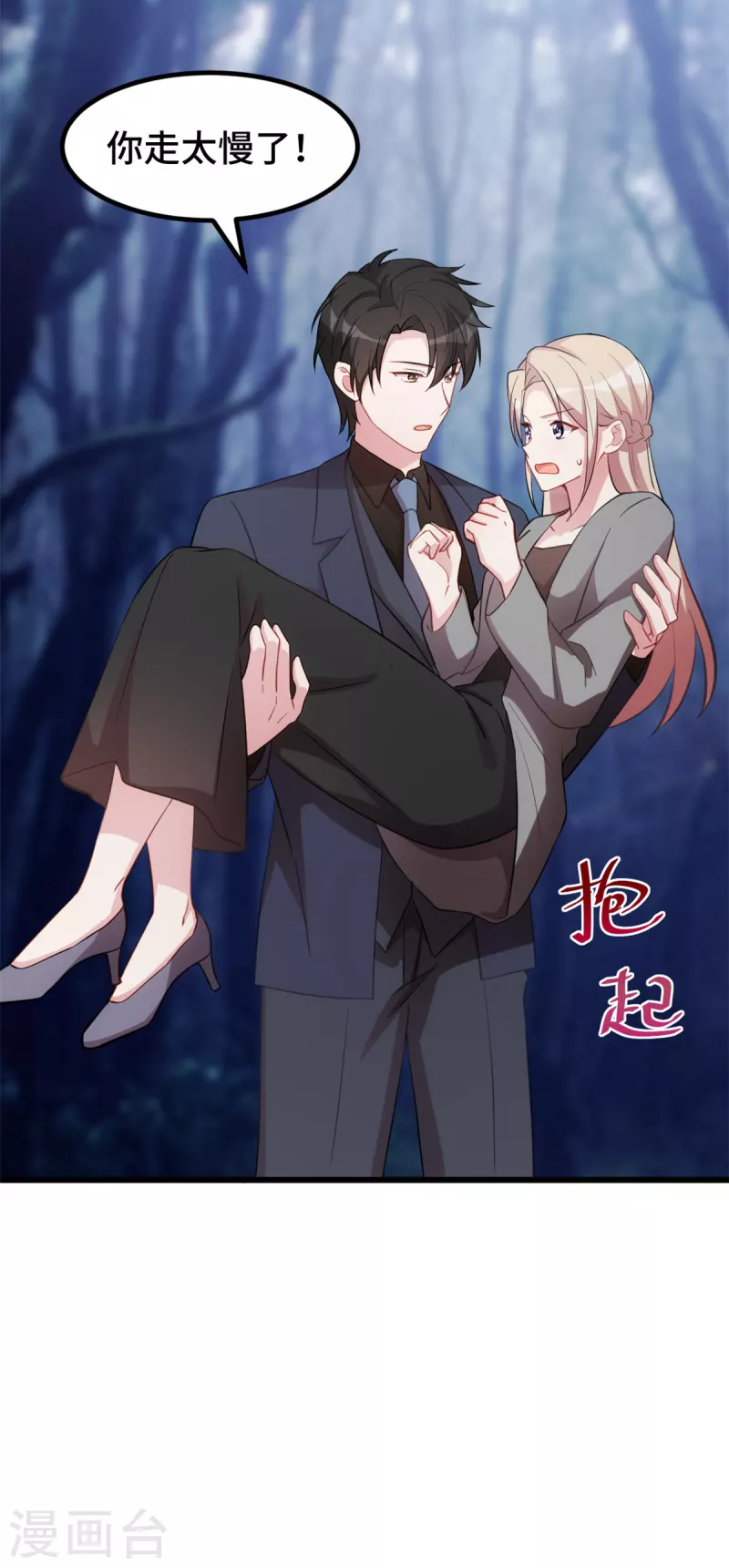 第51话 看着你换衣服-第51话