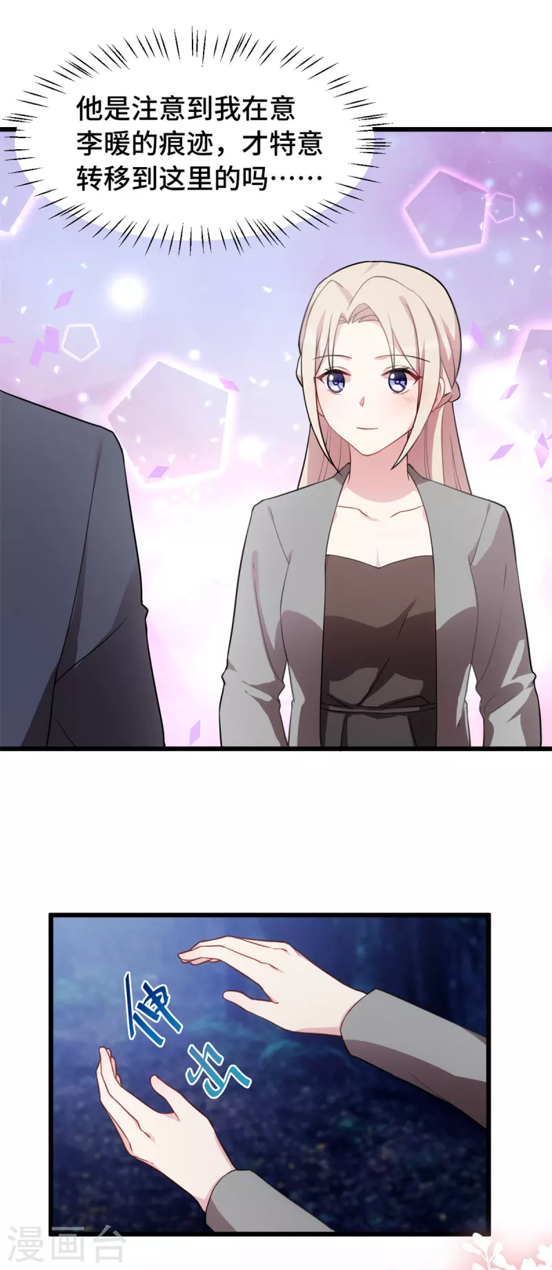 第51话 看着你换衣服-第51话