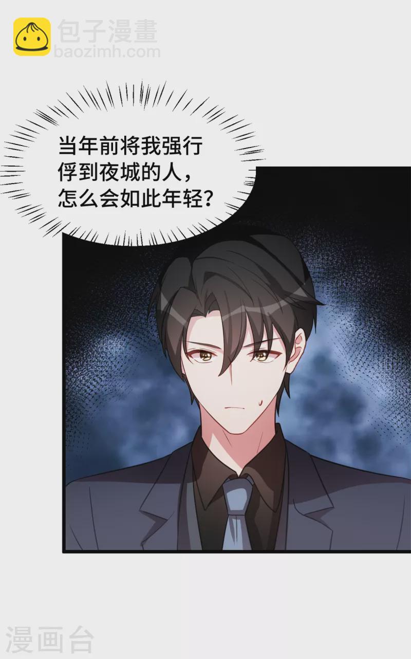 第53话 搞不懂女生-第53话