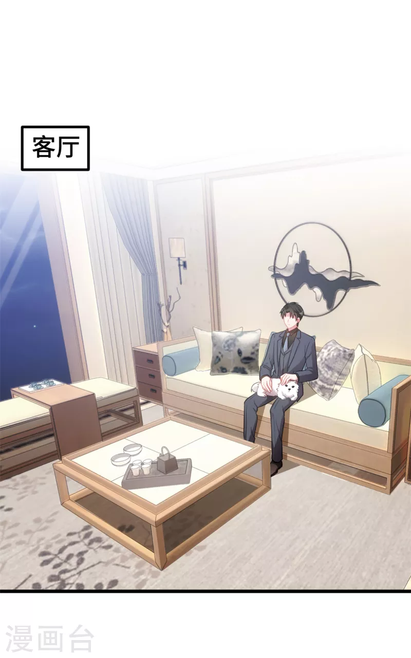 第53话 搞不懂女生-第53话