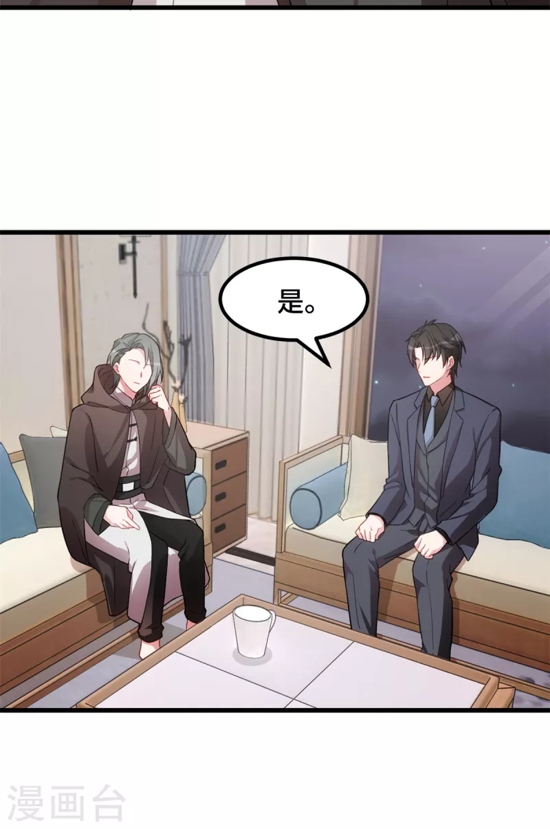 第53话 搞不懂女生-第53话
