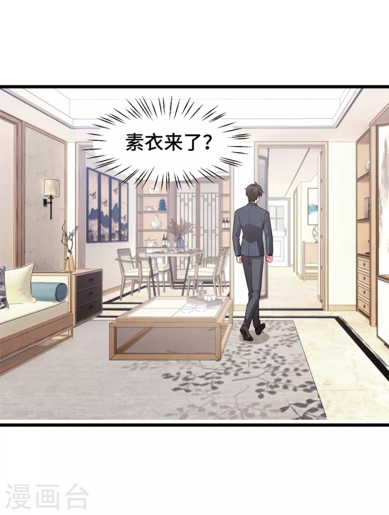 第53话 搞不懂女生-第53话