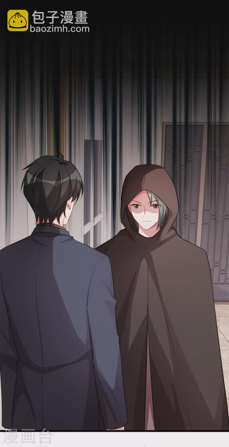 第53话 搞不懂女生-第53话