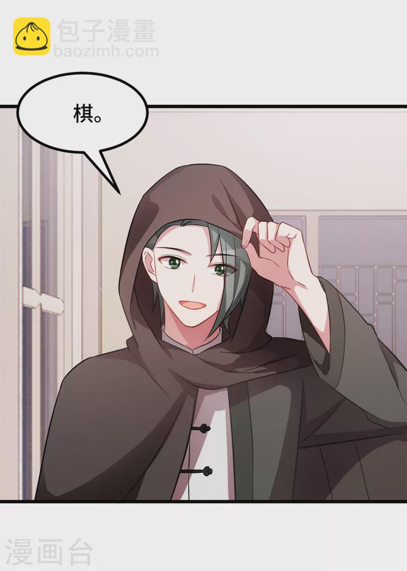 第53话 搞不懂女生-第53话