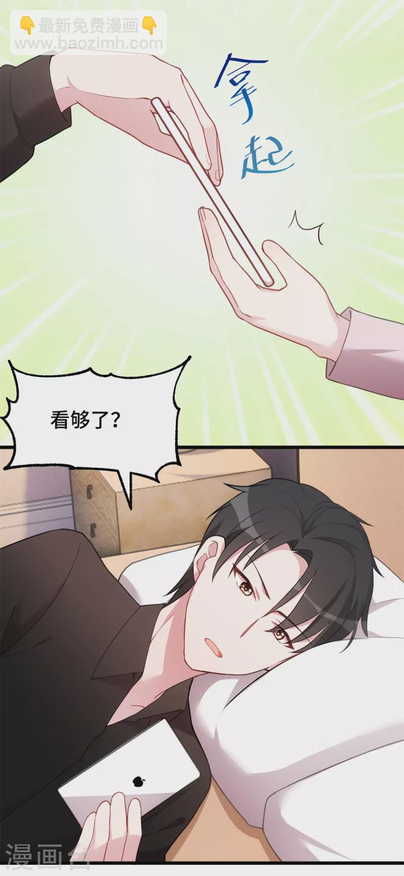 第55话 他心里只有计划-第55话