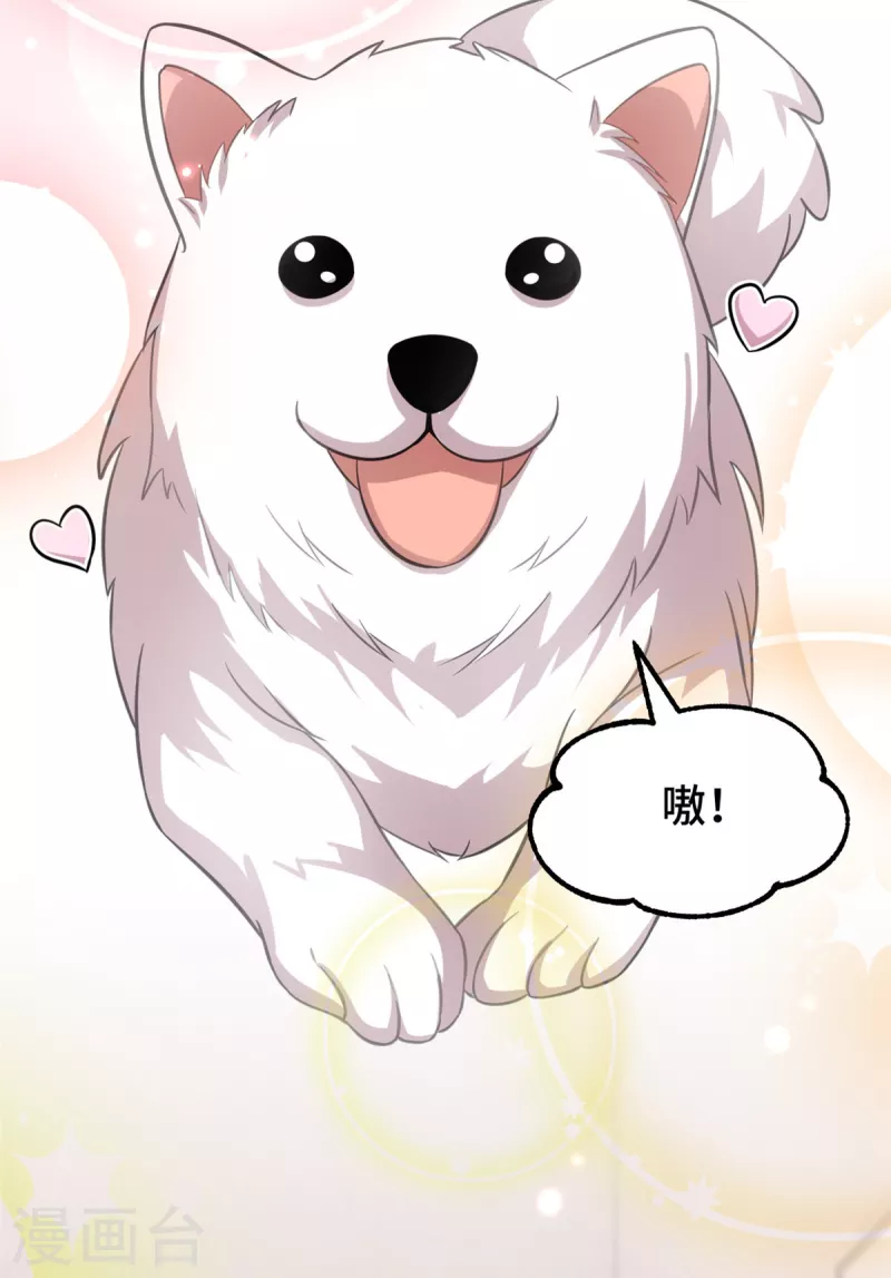 第57话 小时候的她-第57话
