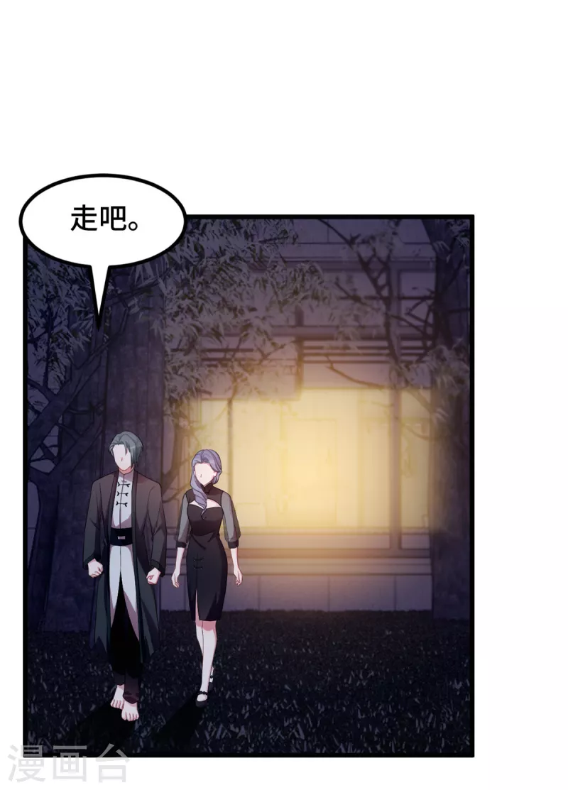 第57话 小时候的她-第57话