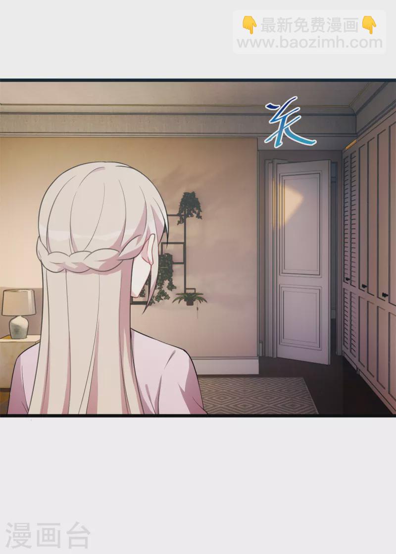 第57话 小时候的她-第57话