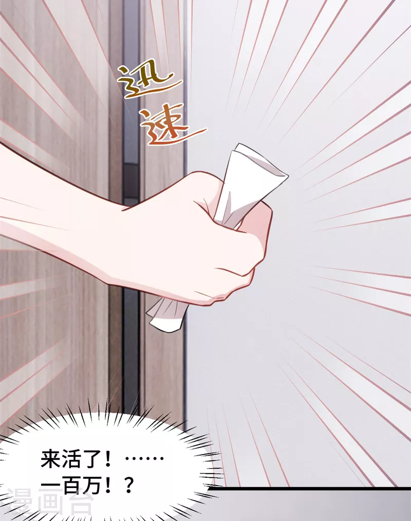 第59话 心酸的声音-第59话