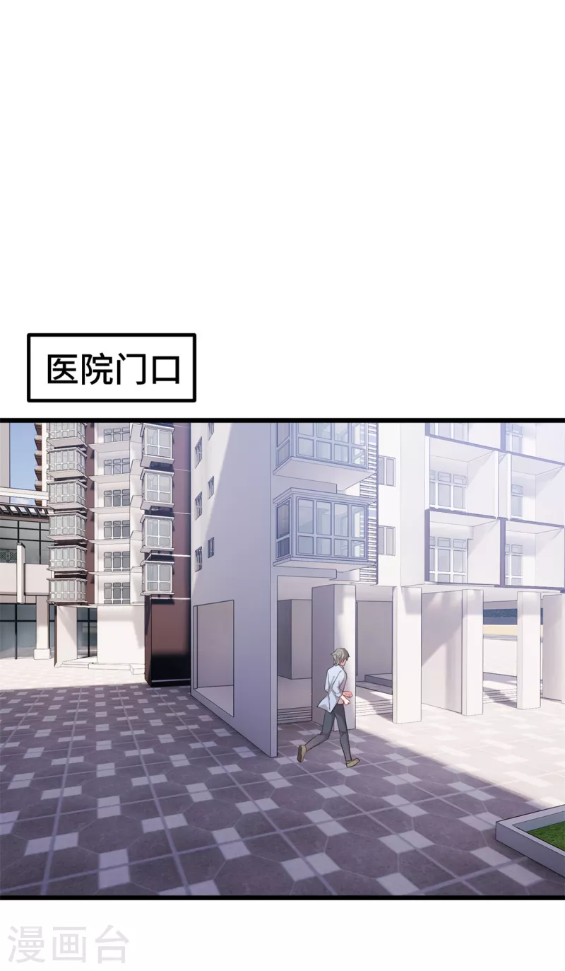 第59话 心酸的声音-第59话