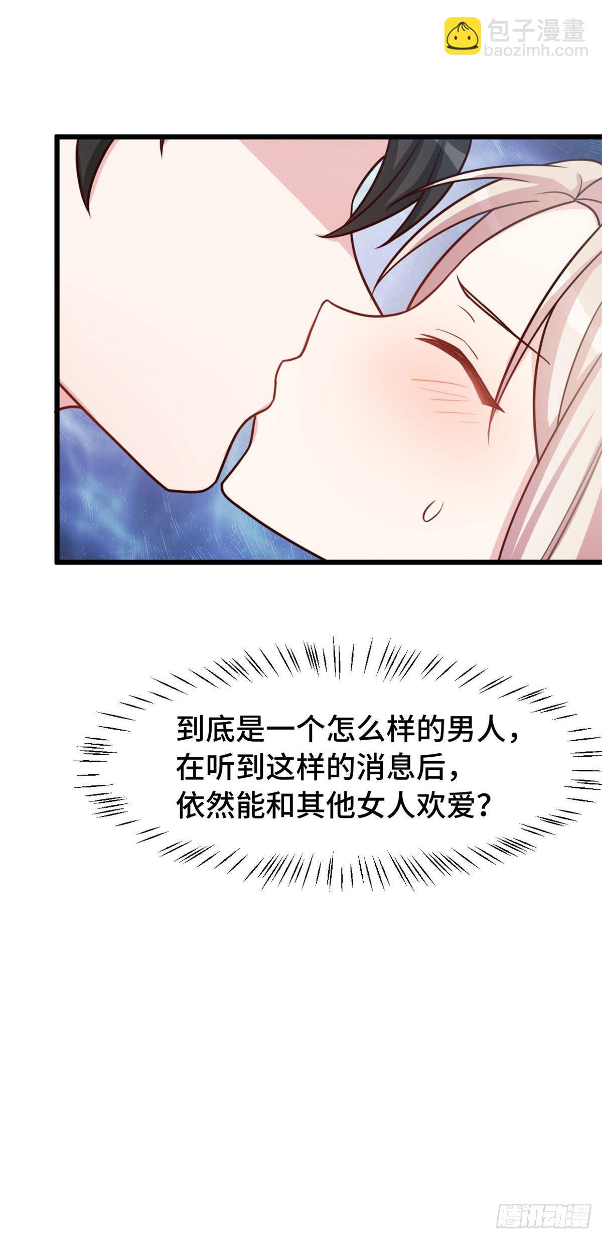 第6话 你跟她，不像-第7话