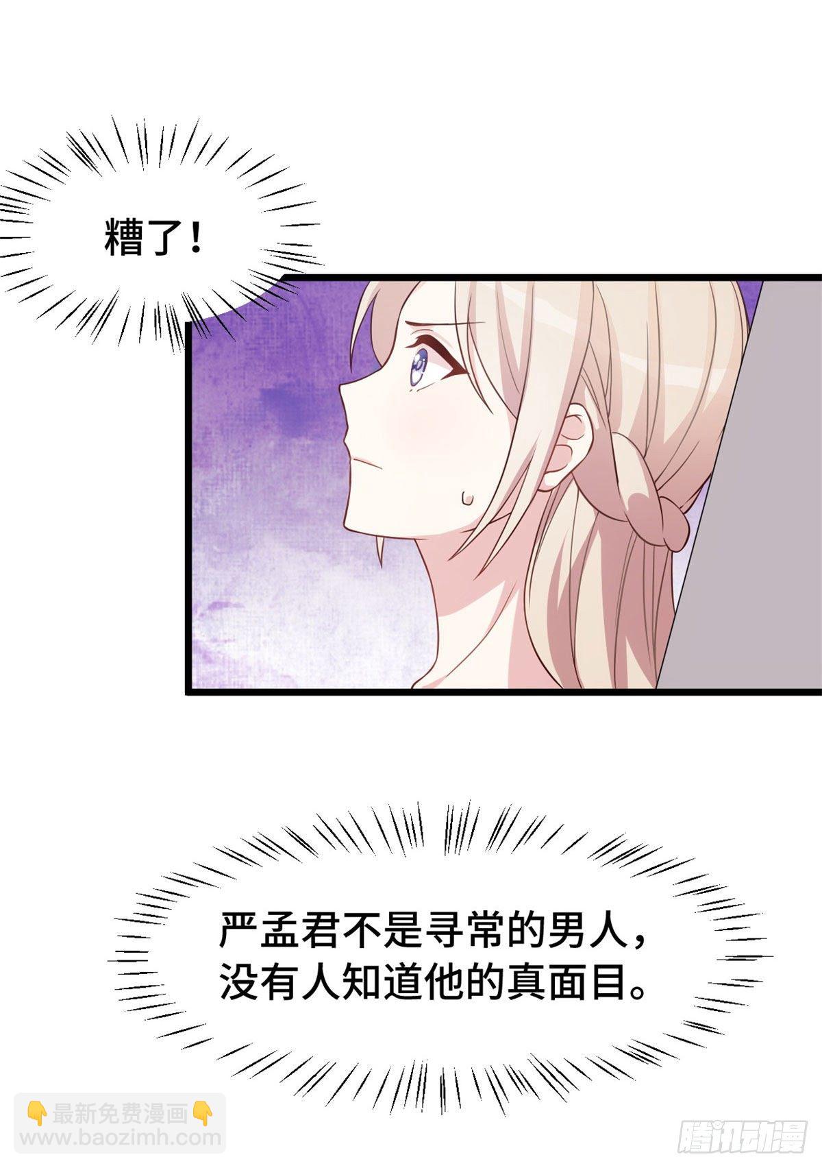 第6话 你跟她，不像-第7话