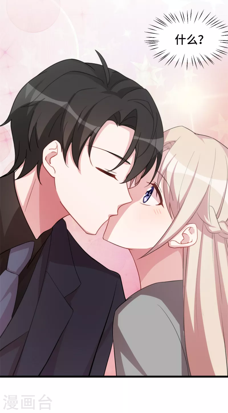 第65话 你真冷血-第65话